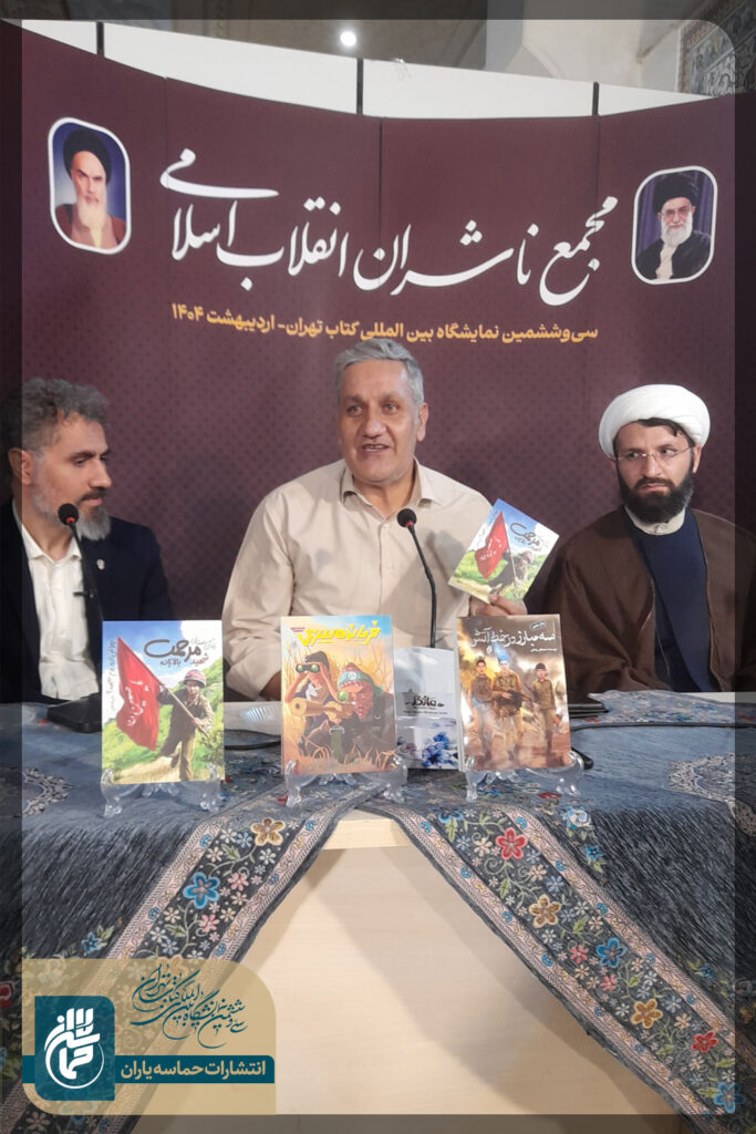 آقای علی باباجانی نویسنده کتاب چرا نمیزارید برم جبهه زندگی داستانی شهید مرحمت بالازاده