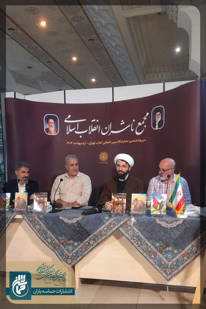 رونمایی از واخد و نشان یارا