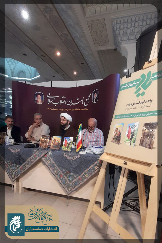 رونمایی از واخد و نشان یارا