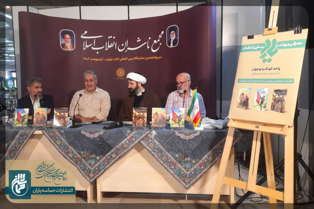 رونمایی از واخد و نشان یارا