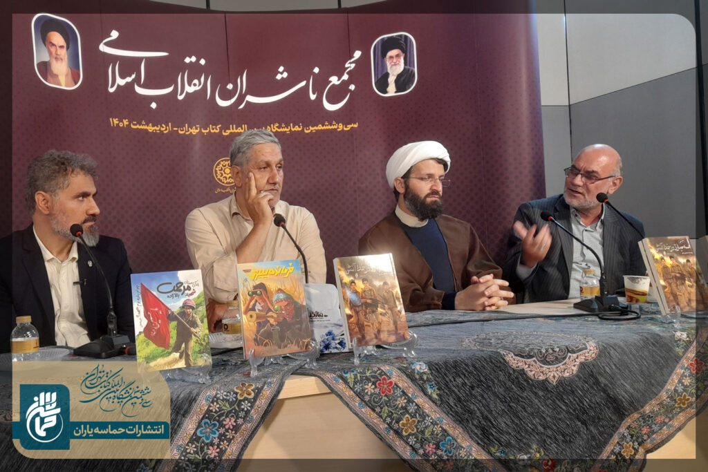 رونمایی از واخد و نشان یارا