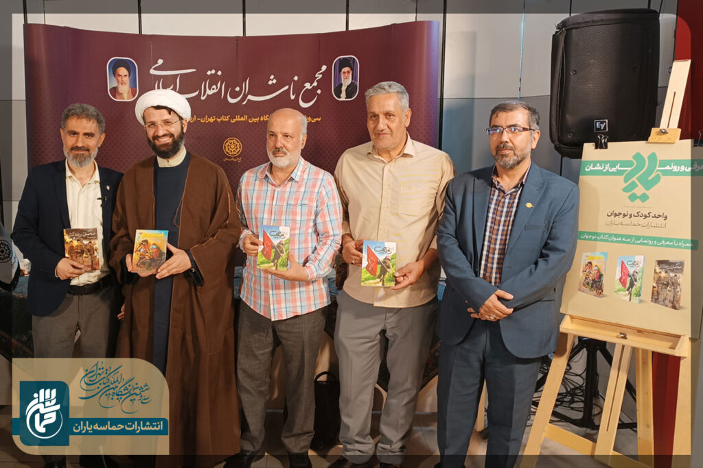 رونمایی از واخد و نشان یارا